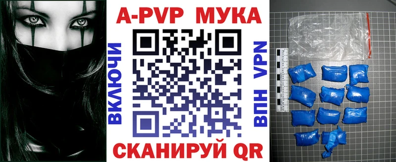 Alpha PVP кристаллы  закладки  Верхотурье 