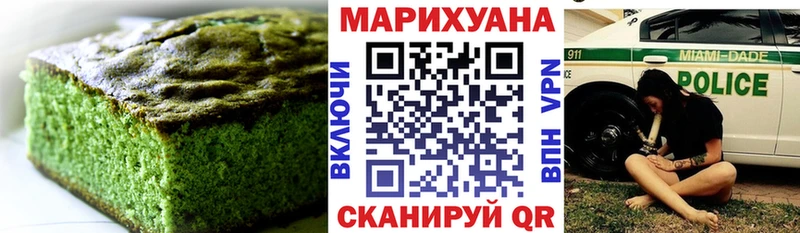 Cannafood марихуана  Верхотурье 