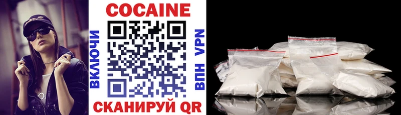 это телеграм  Верхотурье  КОКАИН FishScale 