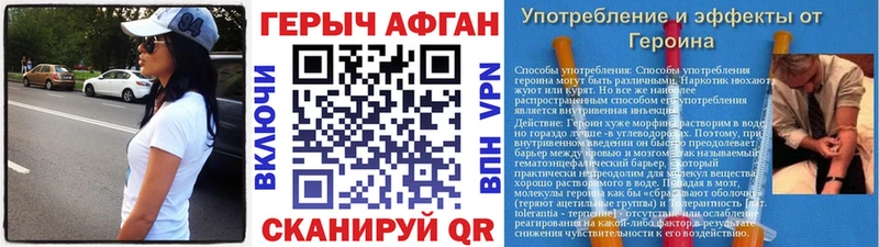 Героин герыч  дарнет шоп  OMG маркетплейс  Верхотурье 