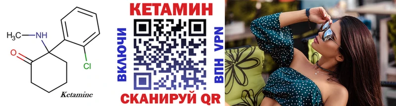 КЕТАМИН ketamine  Верхотурье 