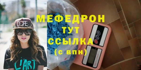 эйфоретик Белоозёрский