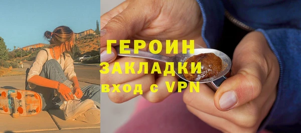 кокс Белокуриха