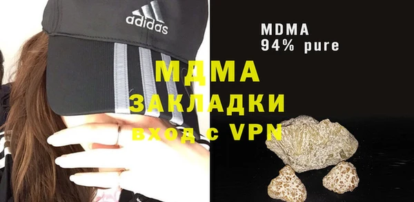 кокс Белокуриха