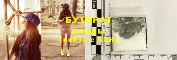 эйфоретик Белоозёрский