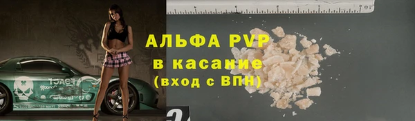 каннабис Сясьстрой
