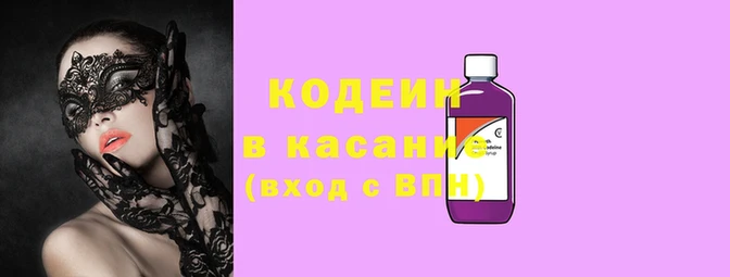 круглые Беломорск
