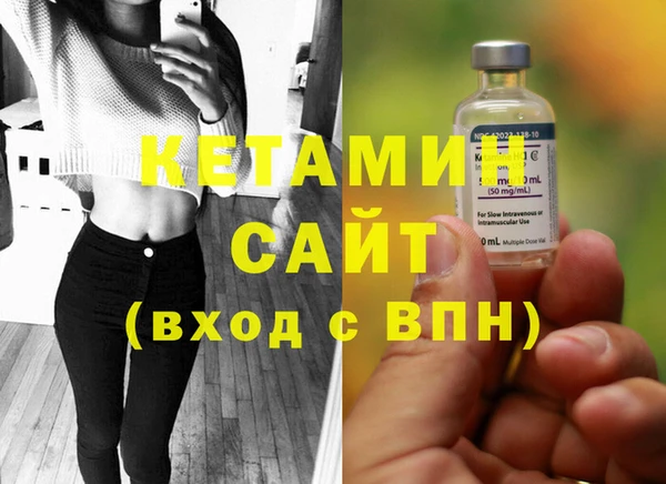 эйфоретик Белоозёрский