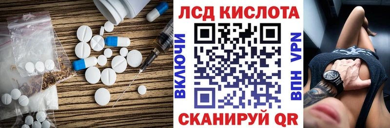 blacksprut tor  Верхотурье  ЛСД экстази кислота 