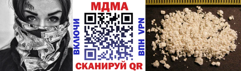 МДМА crystal  Верхотурье 