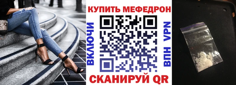 МЯУ-МЯУ VHQ  купить наркотики цена  Верхотурье 