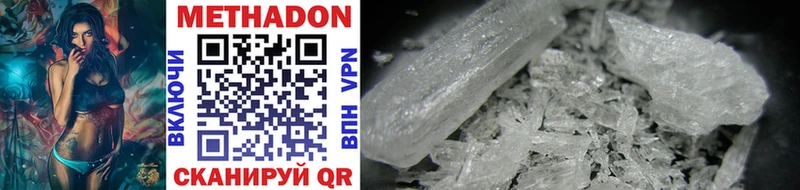 мориарти какой сайт  Верхотурье  Метадон methadone 
