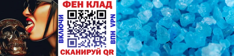 Первитин пудра  Верхотурье 