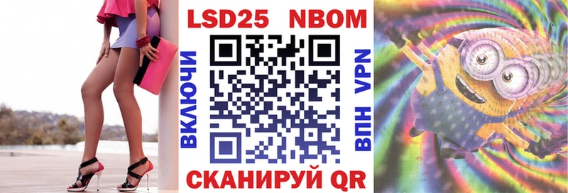 даркнет сайт  Верхотурье  Марки NBOMe 1500мкг 